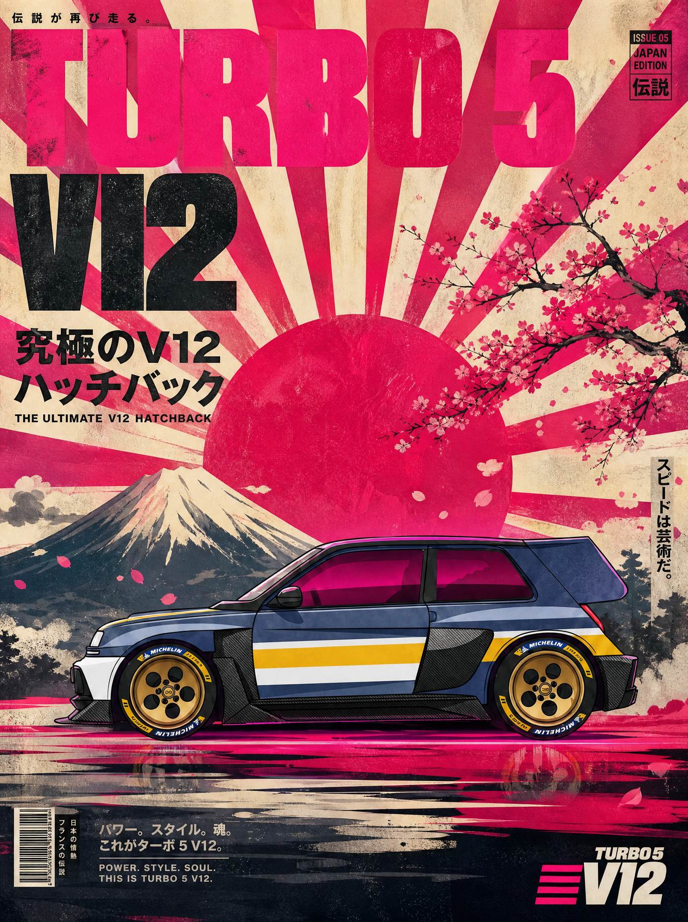 Renault 5 Turbo 3P plate, IMG 4136